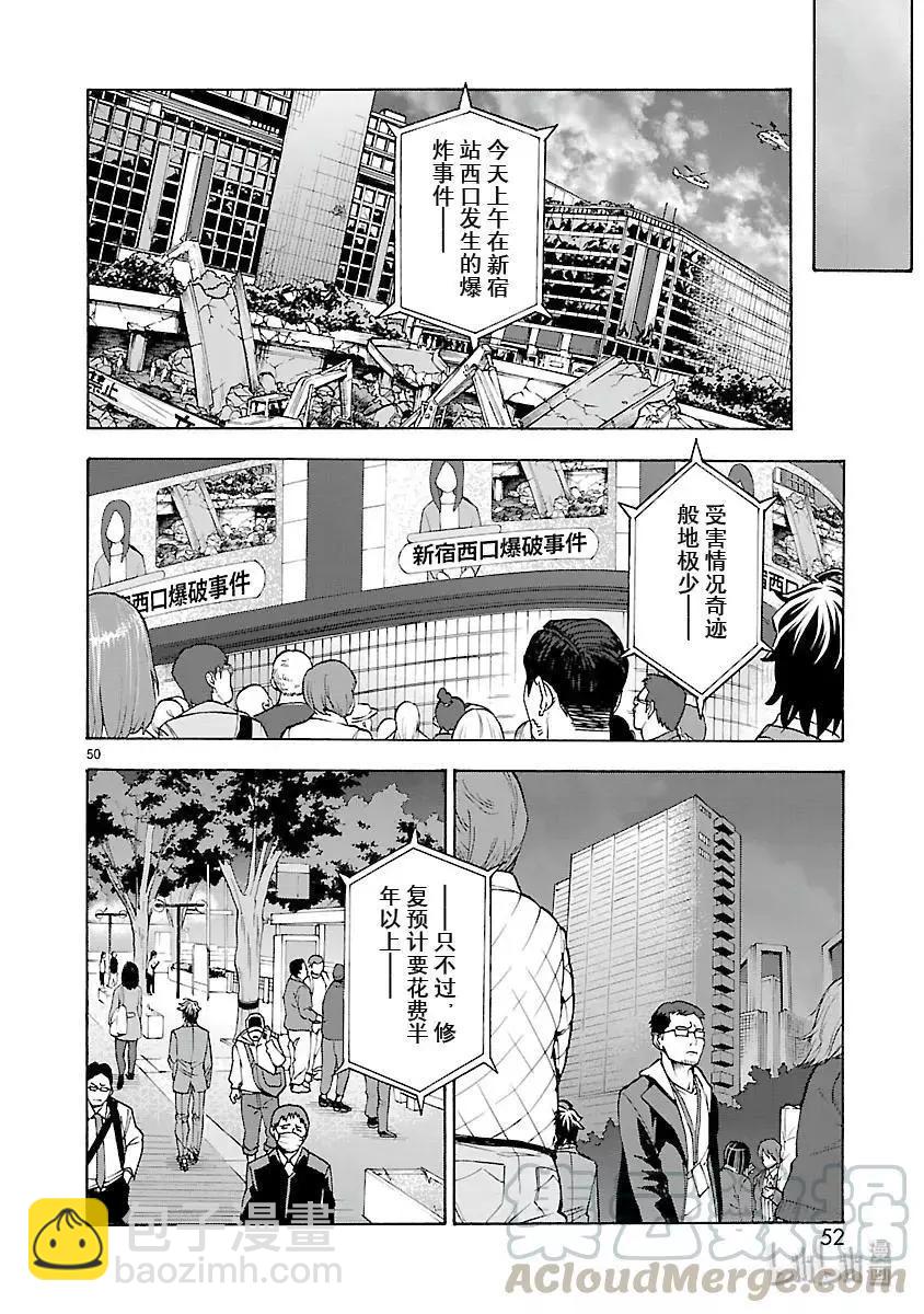 第51话 一体56