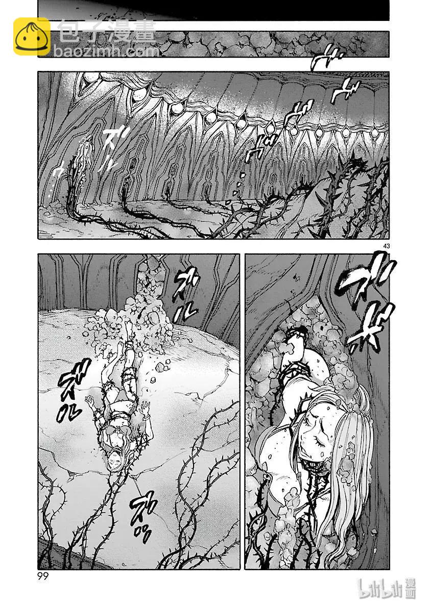 第52话 离岛42