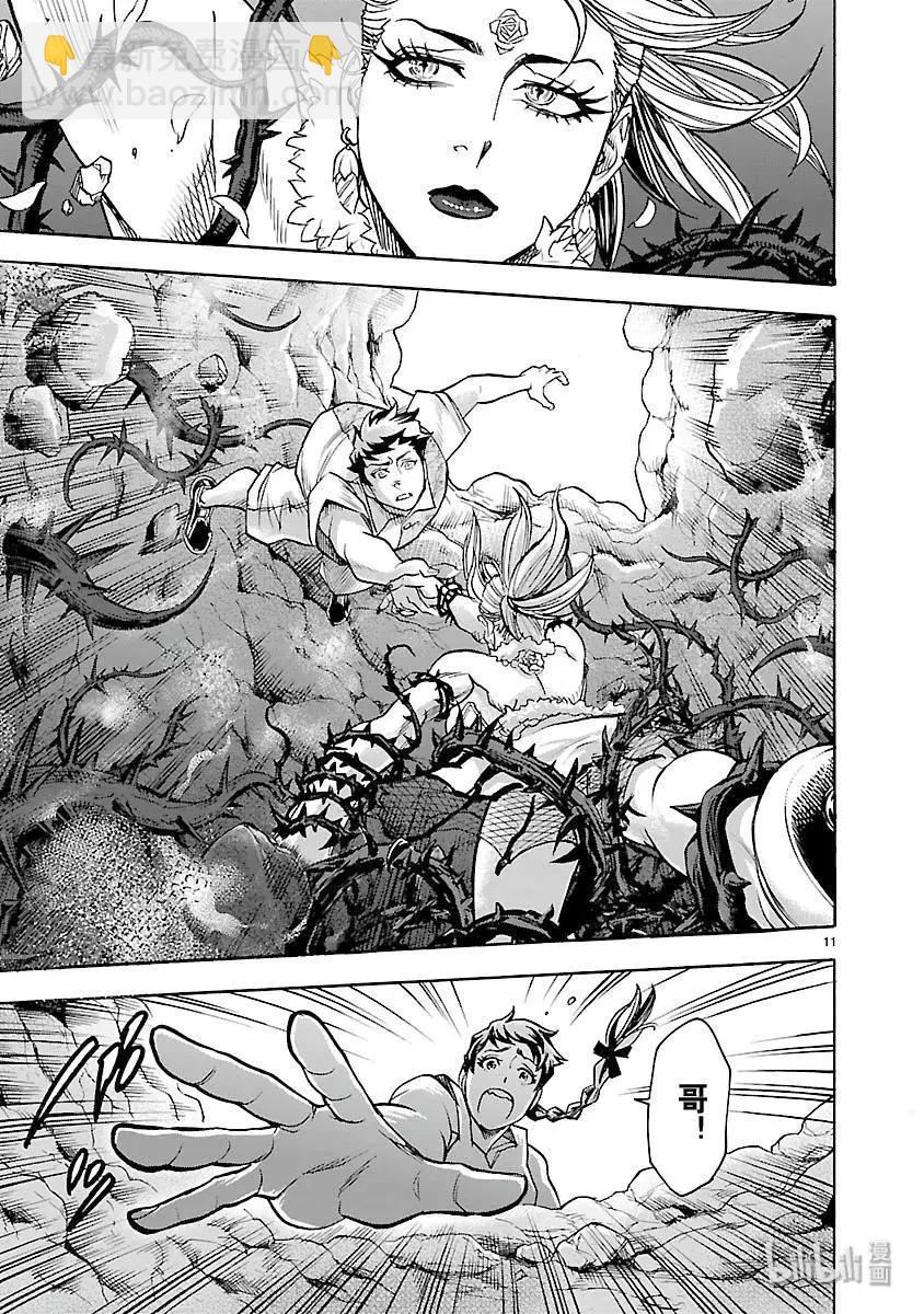 第53话 恢复10