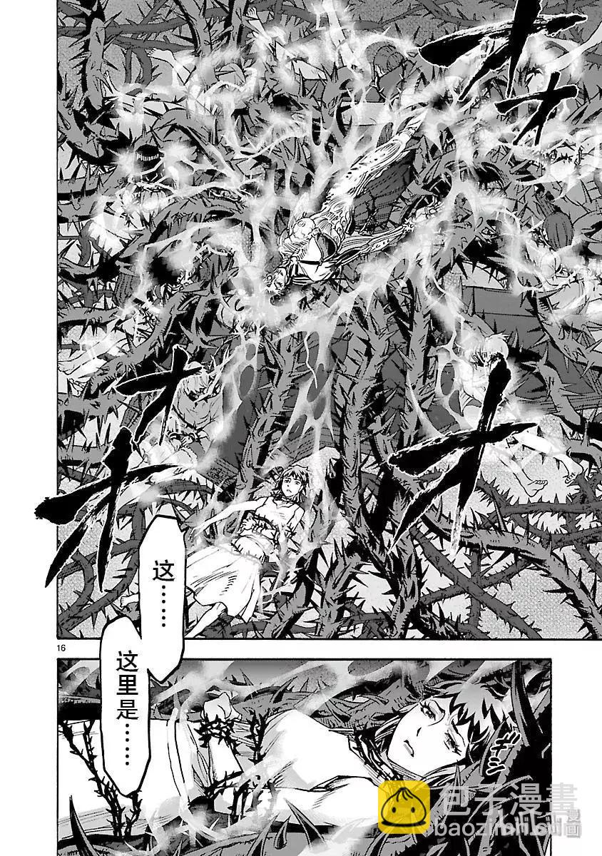 第53话 恢复15