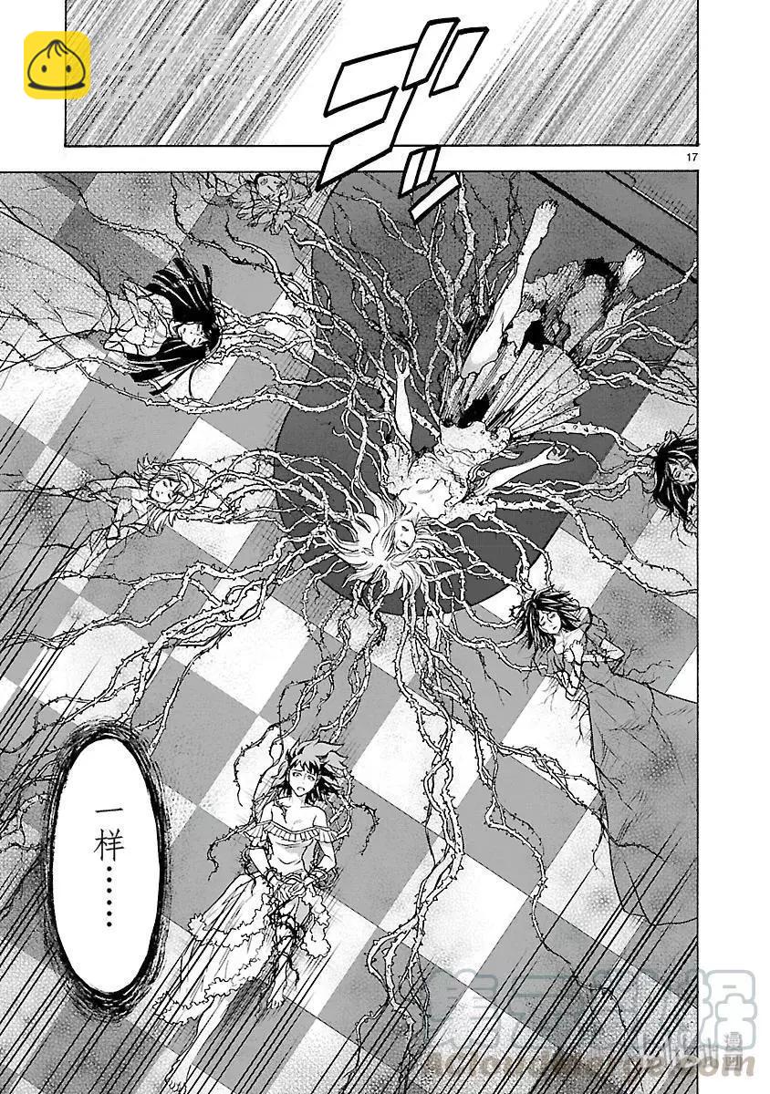 第53话 恢复16