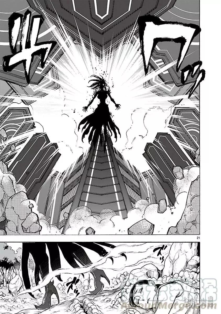 第53话 恢复20