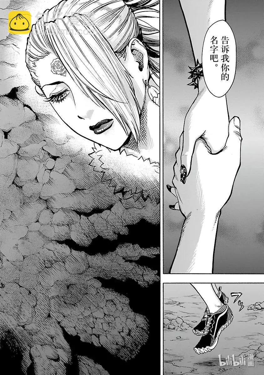 第53话 恢复25