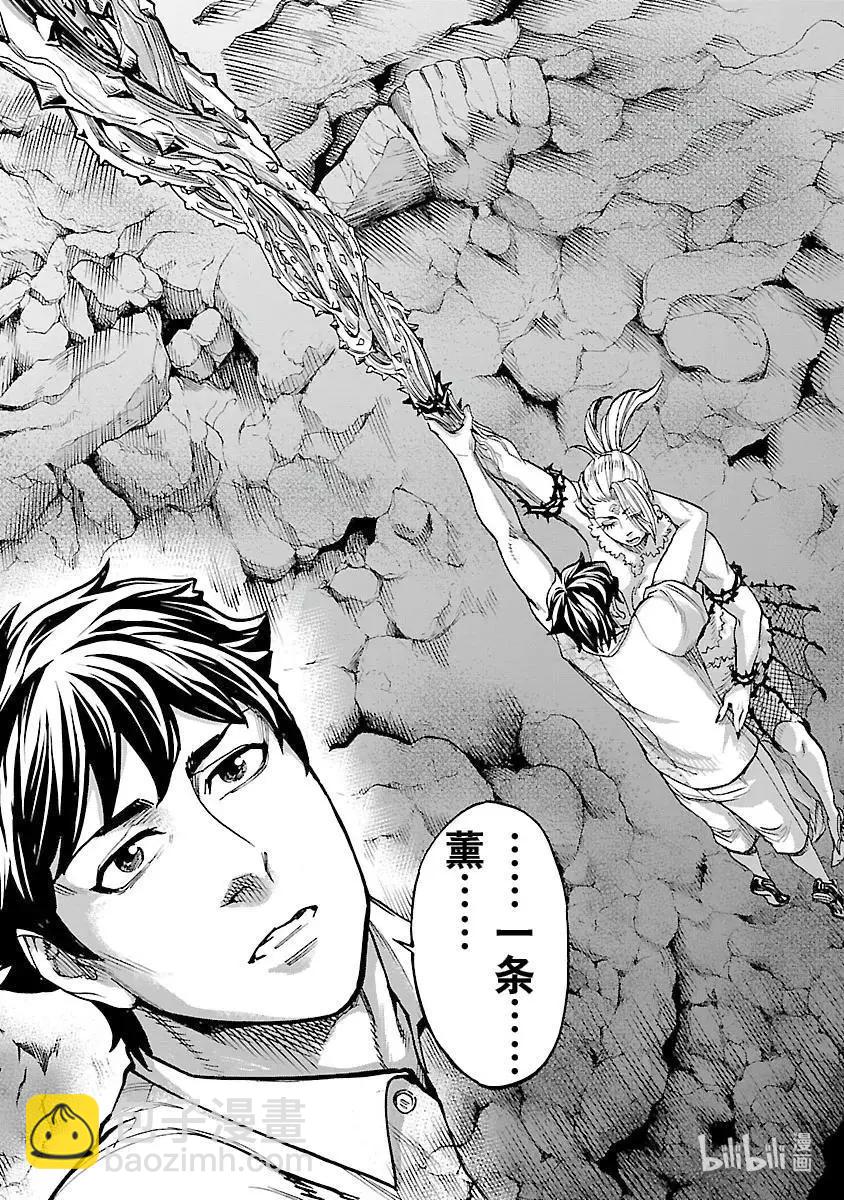 第53话 恢复26