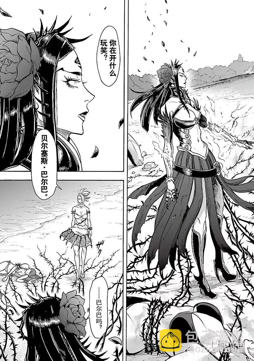 第53话 恢复30