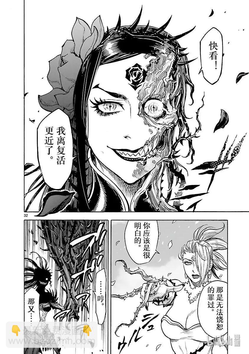 第53话 恢复31