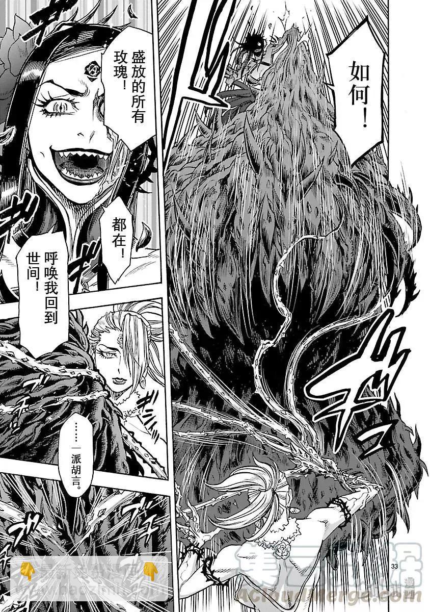 第53话 恢复32