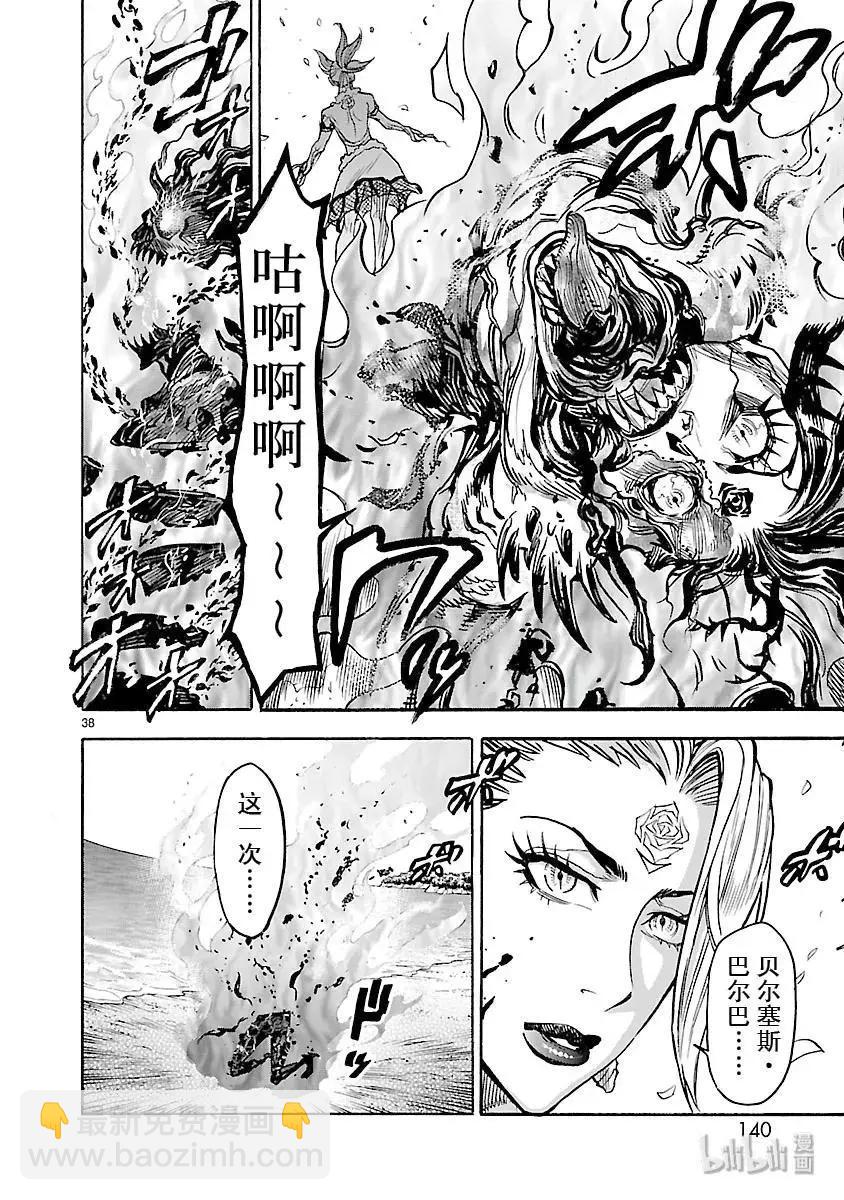 第53话 恢复37