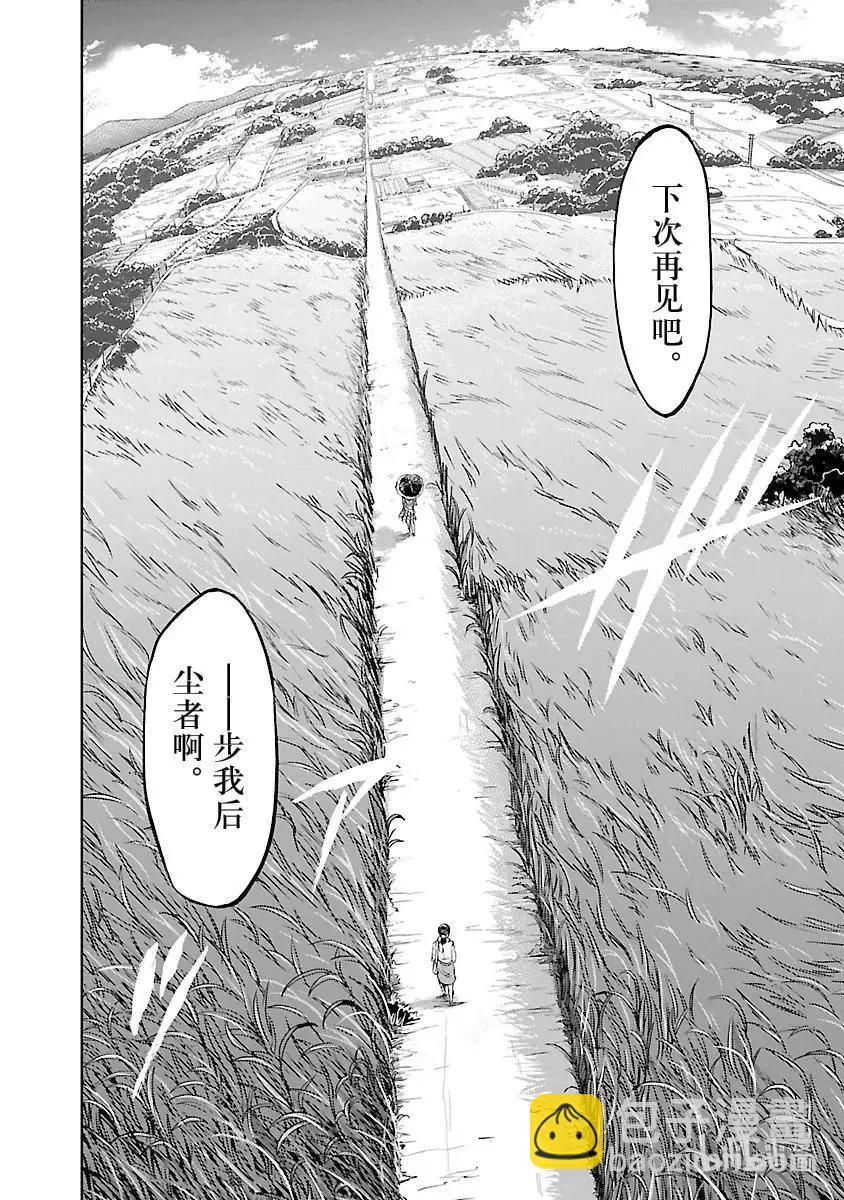 第53话 恢复53
