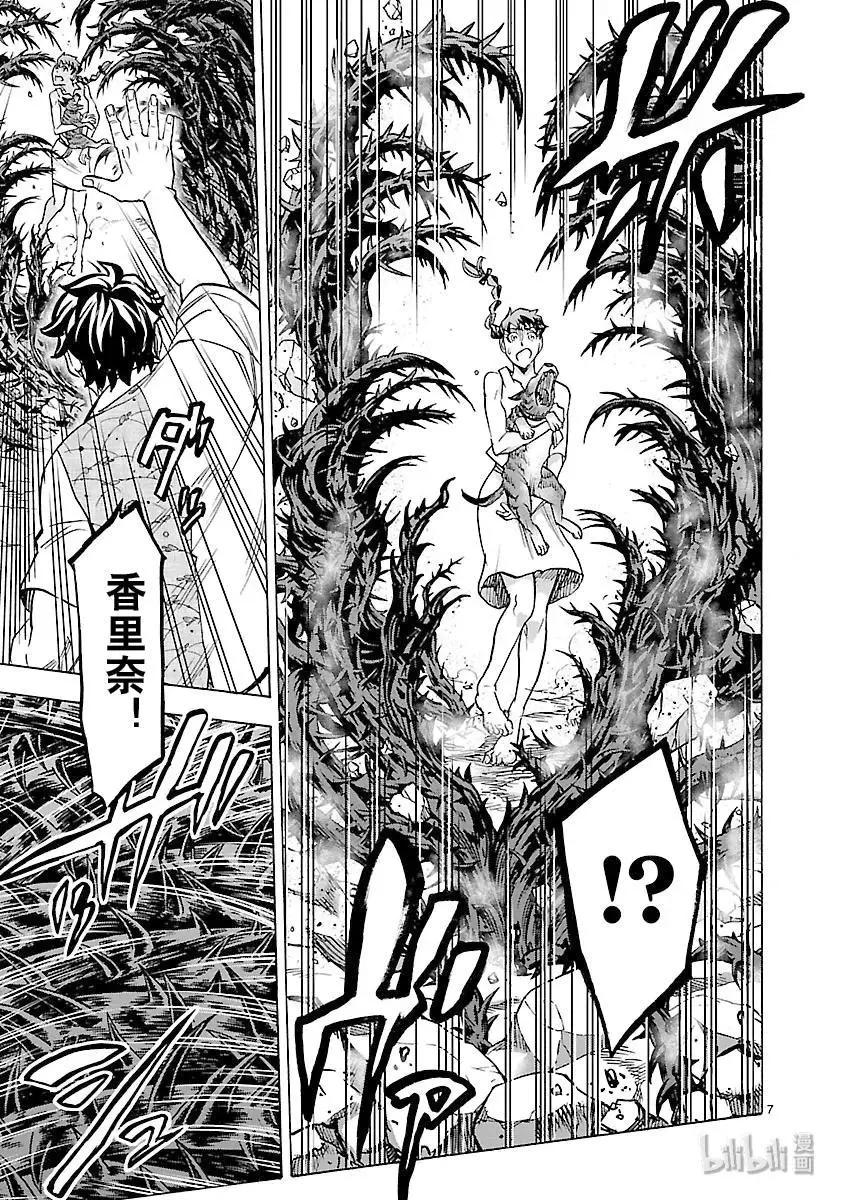 第53话 恢复6