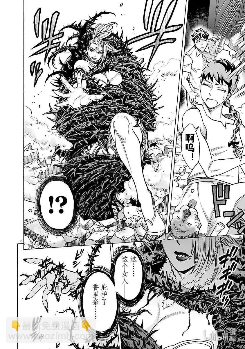 第53话 恢复7