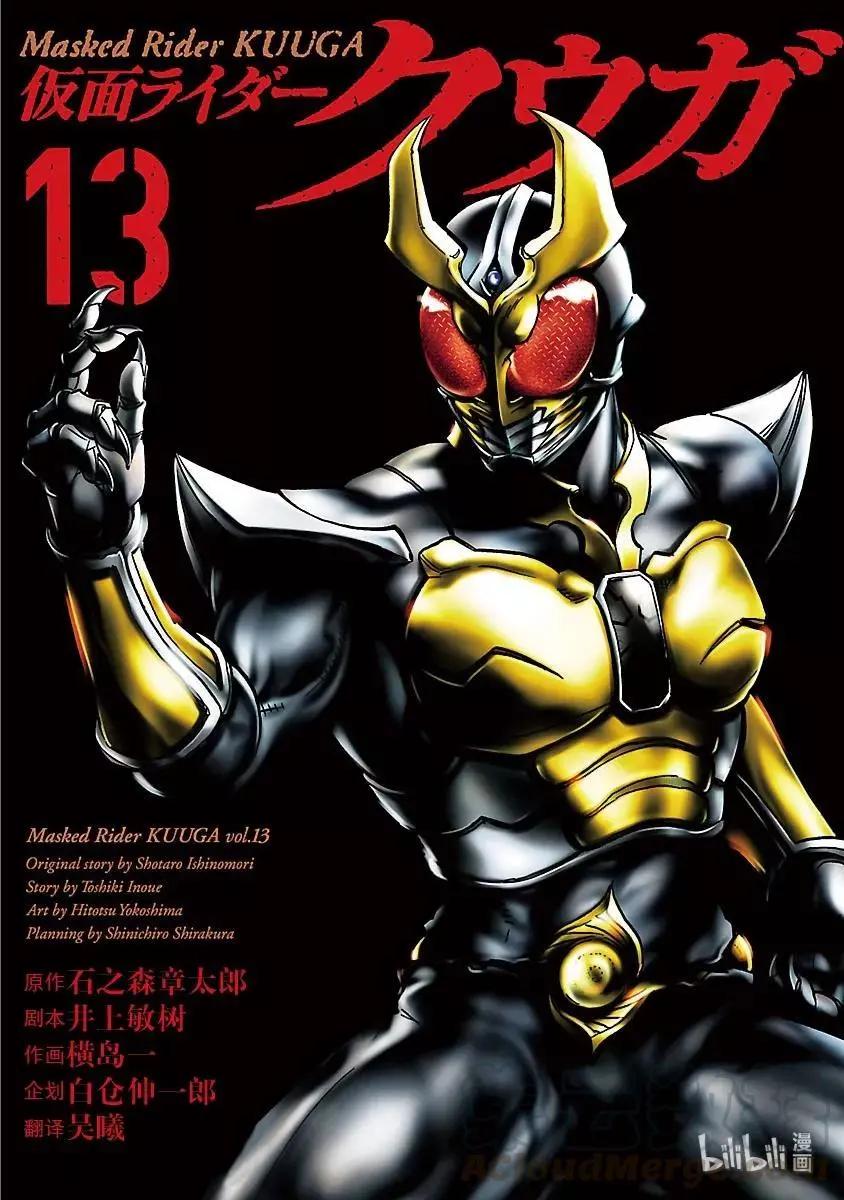 第55话 哭声0