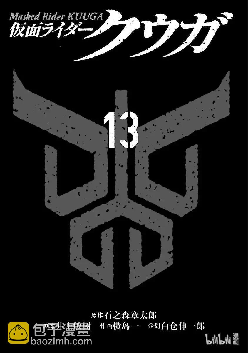 第55话 哭声1