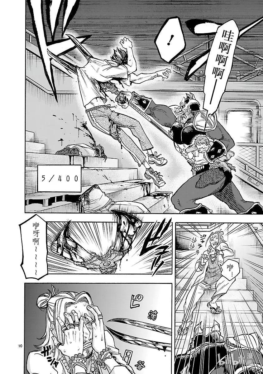 第55话 哭声11
