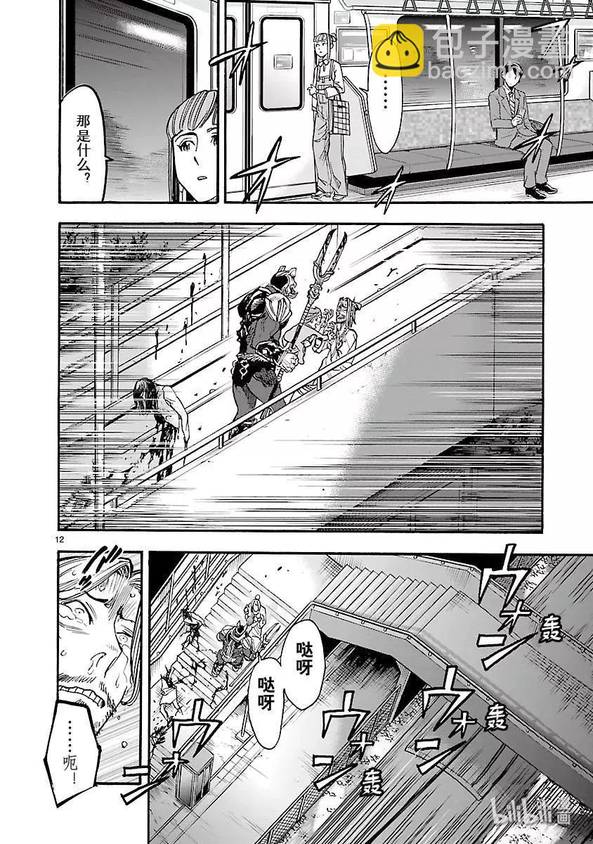 第55话 哭声13