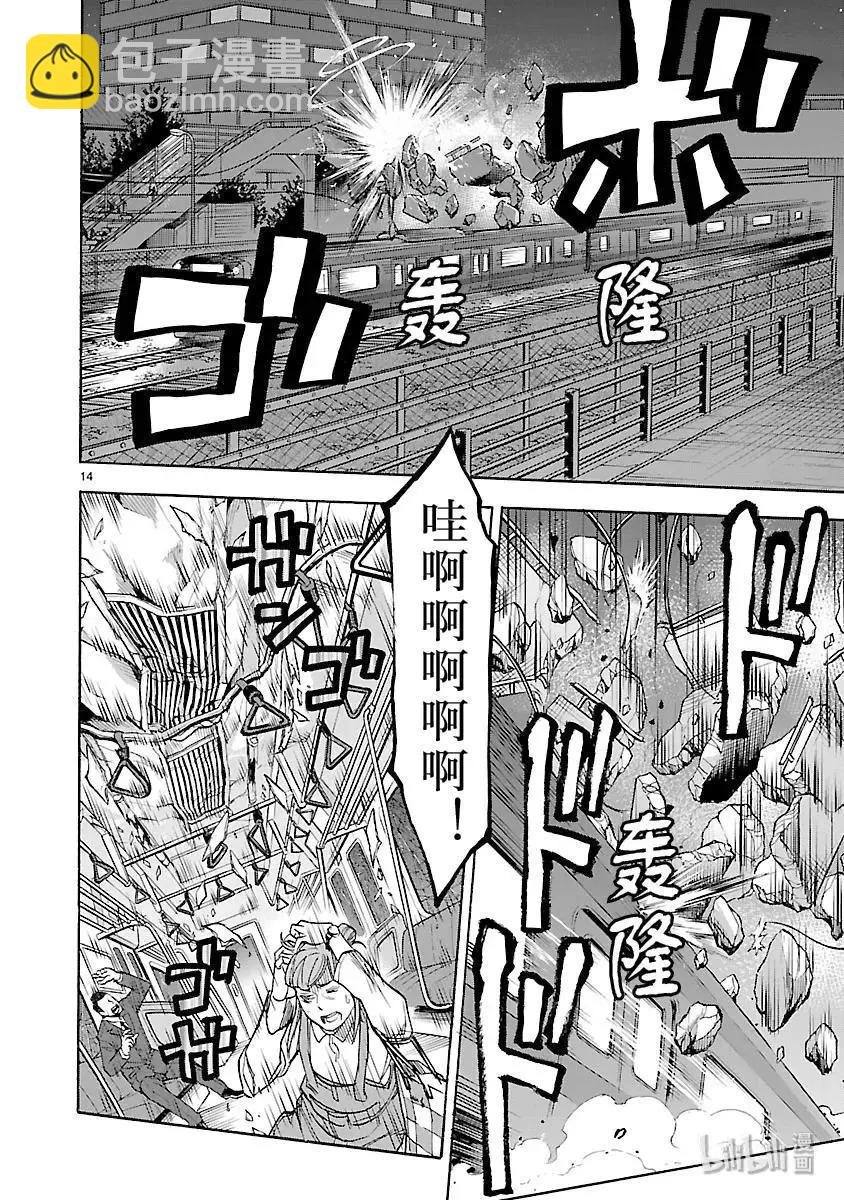 第55话 哭声15