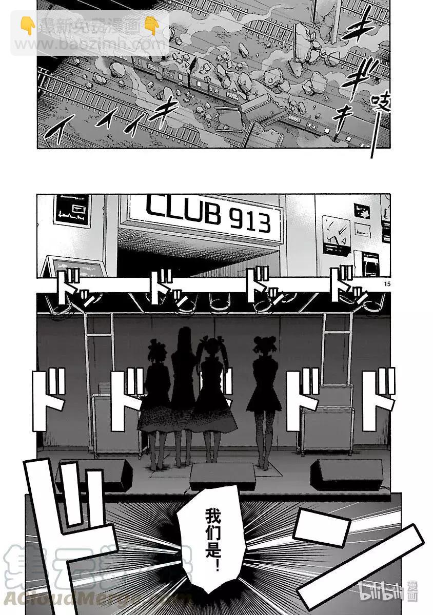 第55话 哭声16