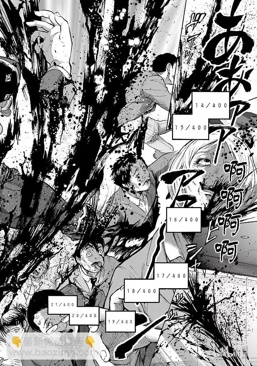 第55话 哭声25