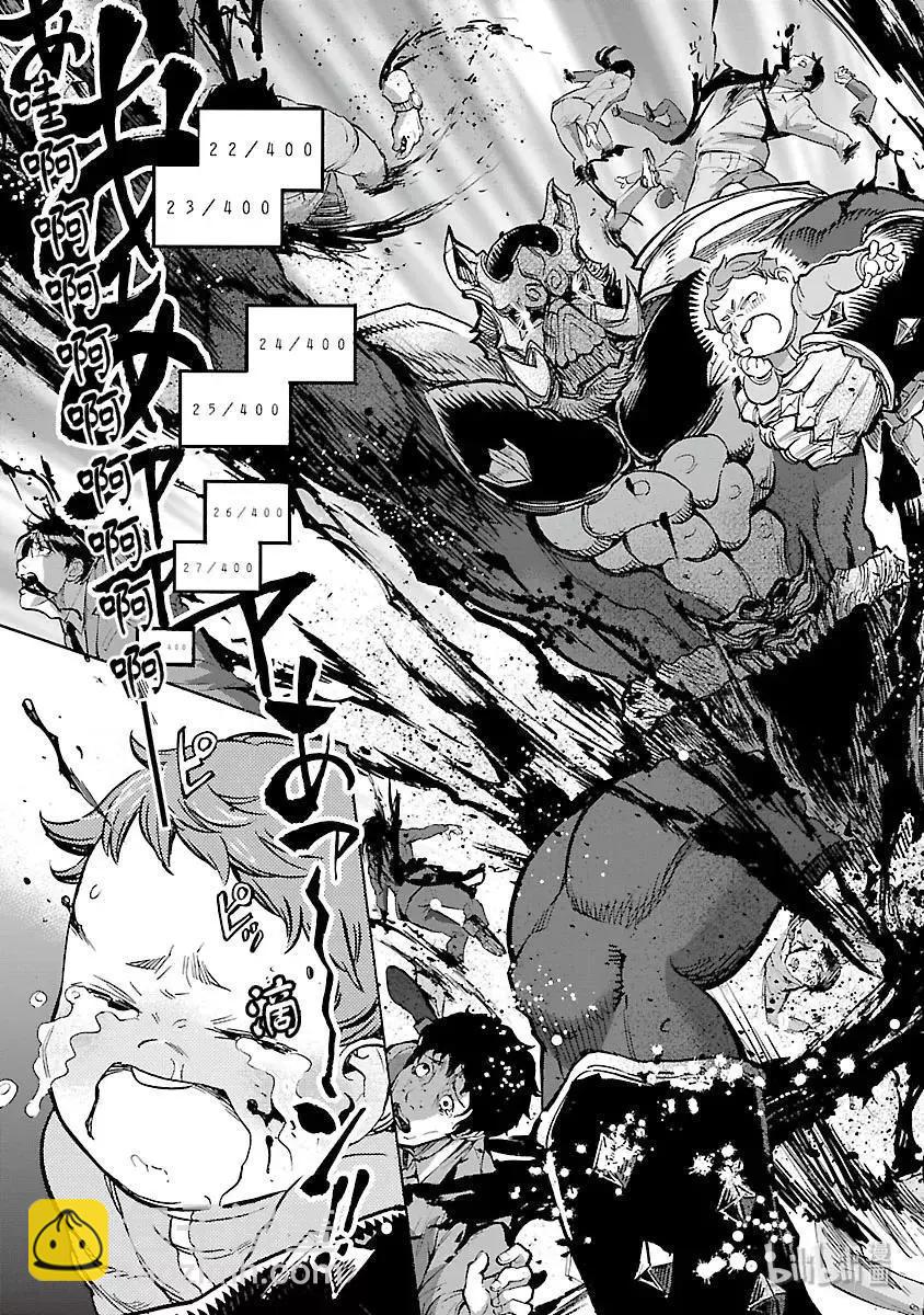 第55话 哭声26