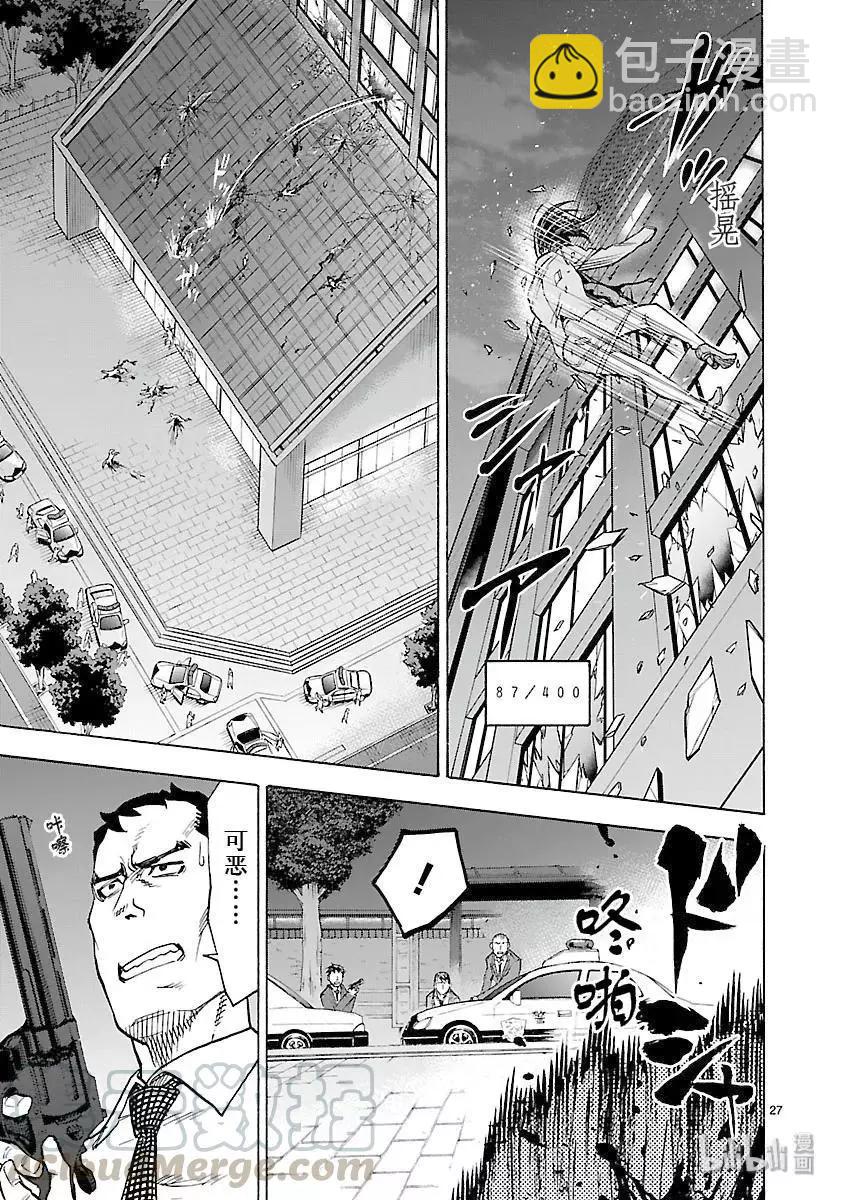 第55话 哭声28