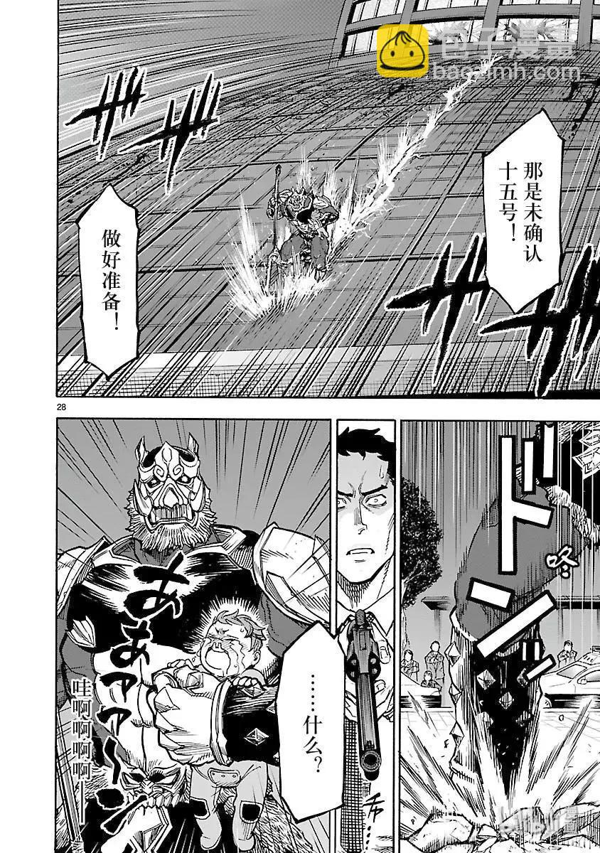 第55话 哭声29