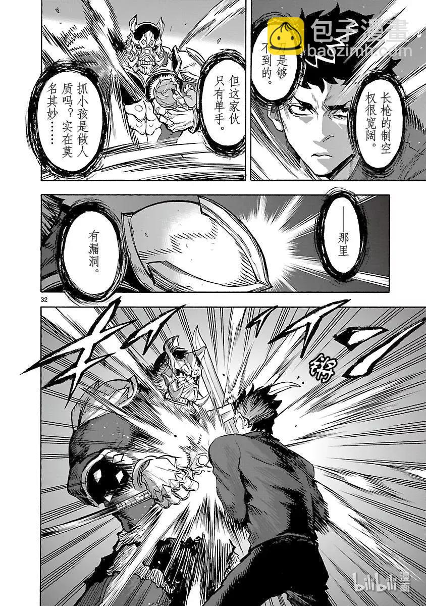 第55话 哭声33