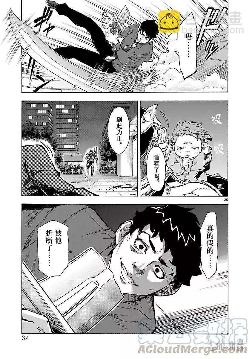 第55话 哭声36