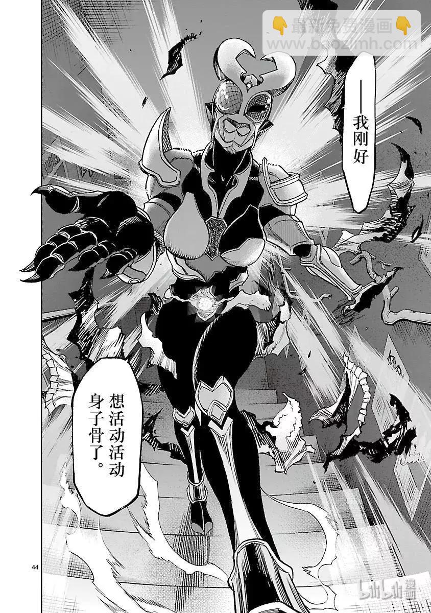 第55话 哭声45