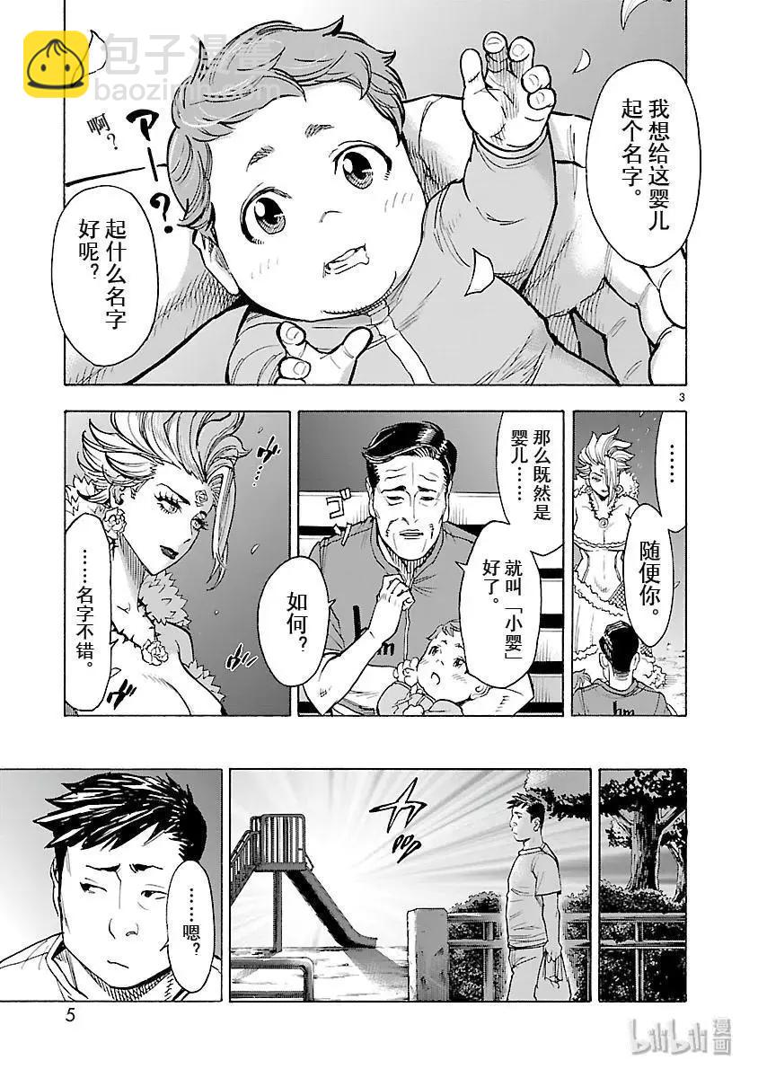 第55话 哭声5