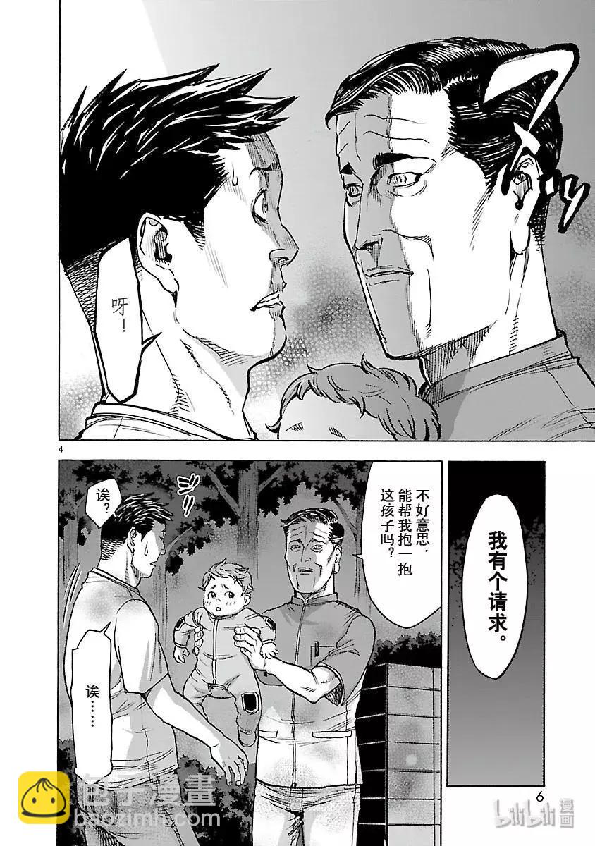 第55话 哭声6