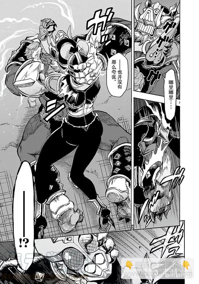第56话 女颚6