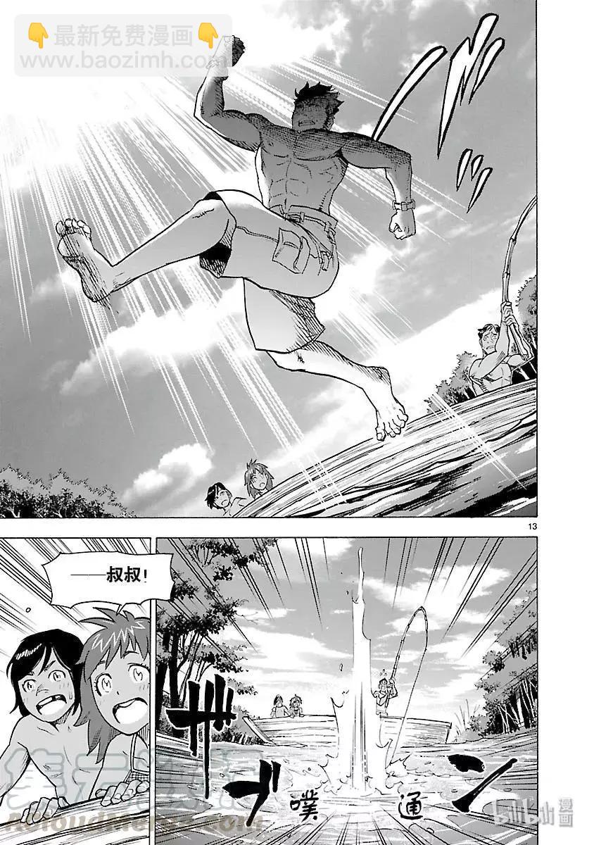 第57话 内面12