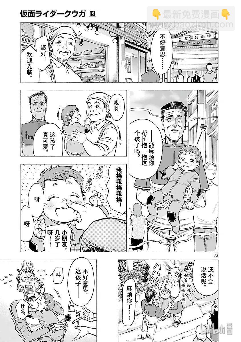 第57话 内面22