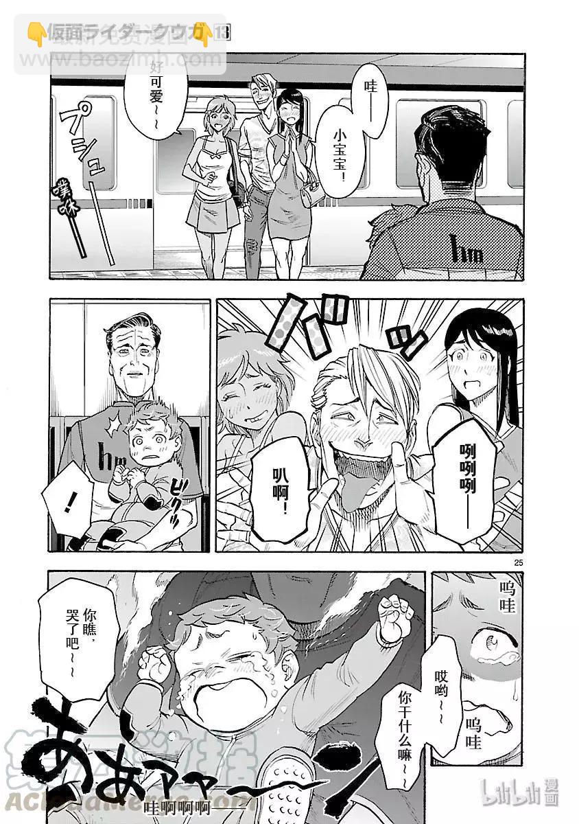 第57话 内面24