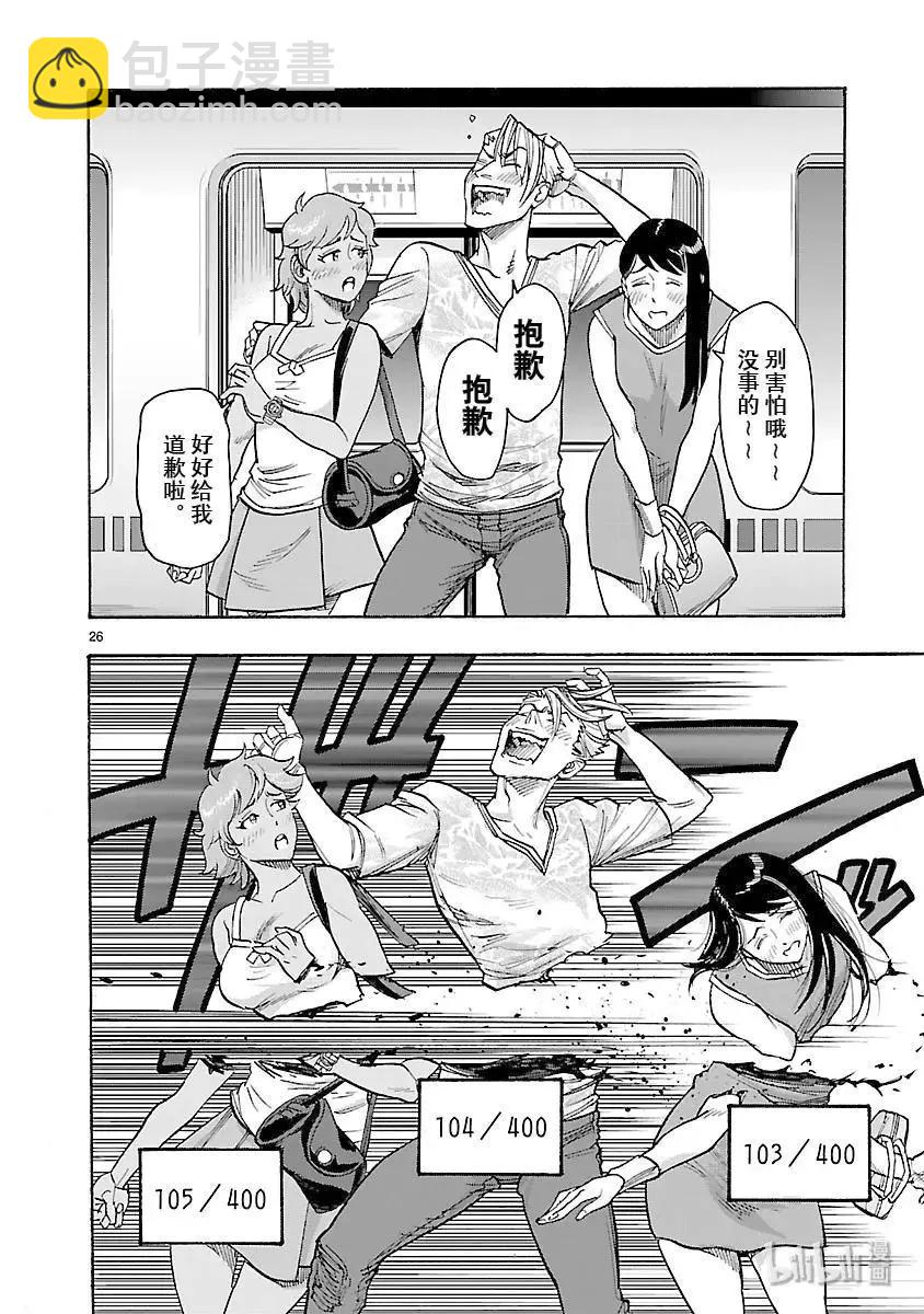 第57话 内面25