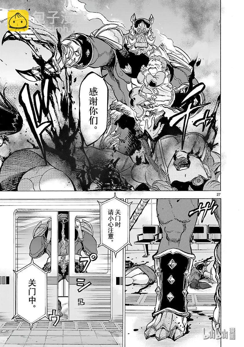 第57话 内面26
