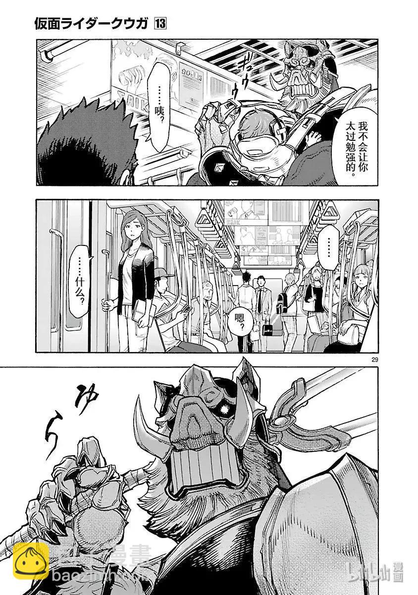 第57话 内面28