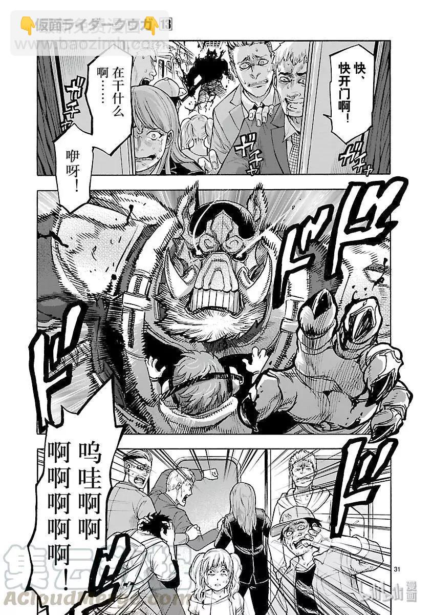 第57话 内面30