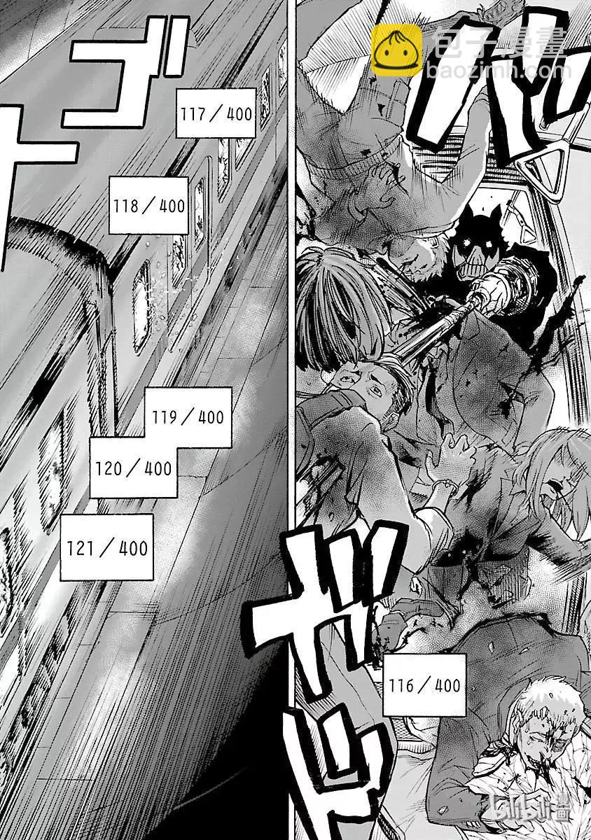 第57话 内面31