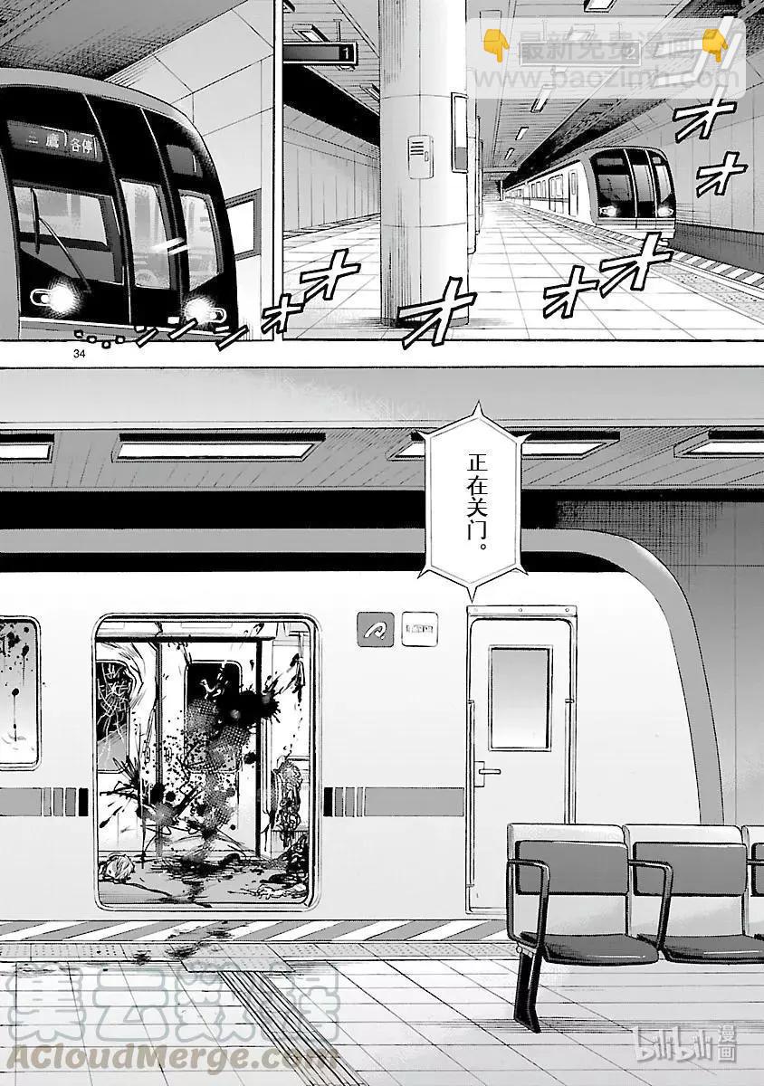 第57话 内面33