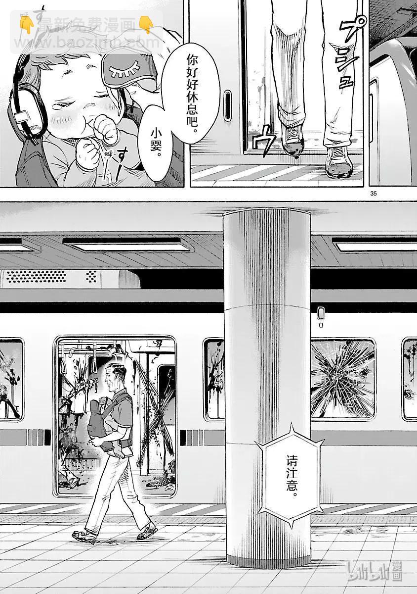 第57话 内面34