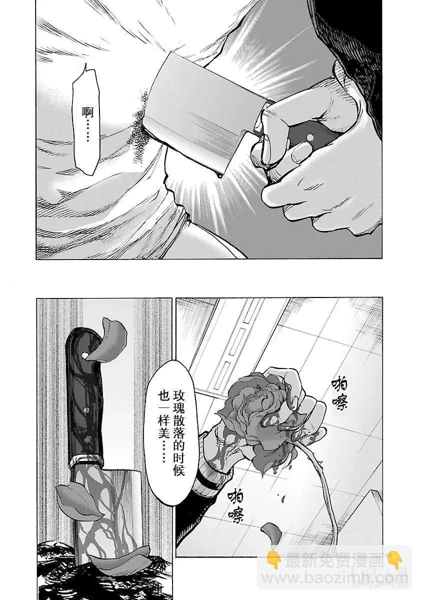 第57话 内面40