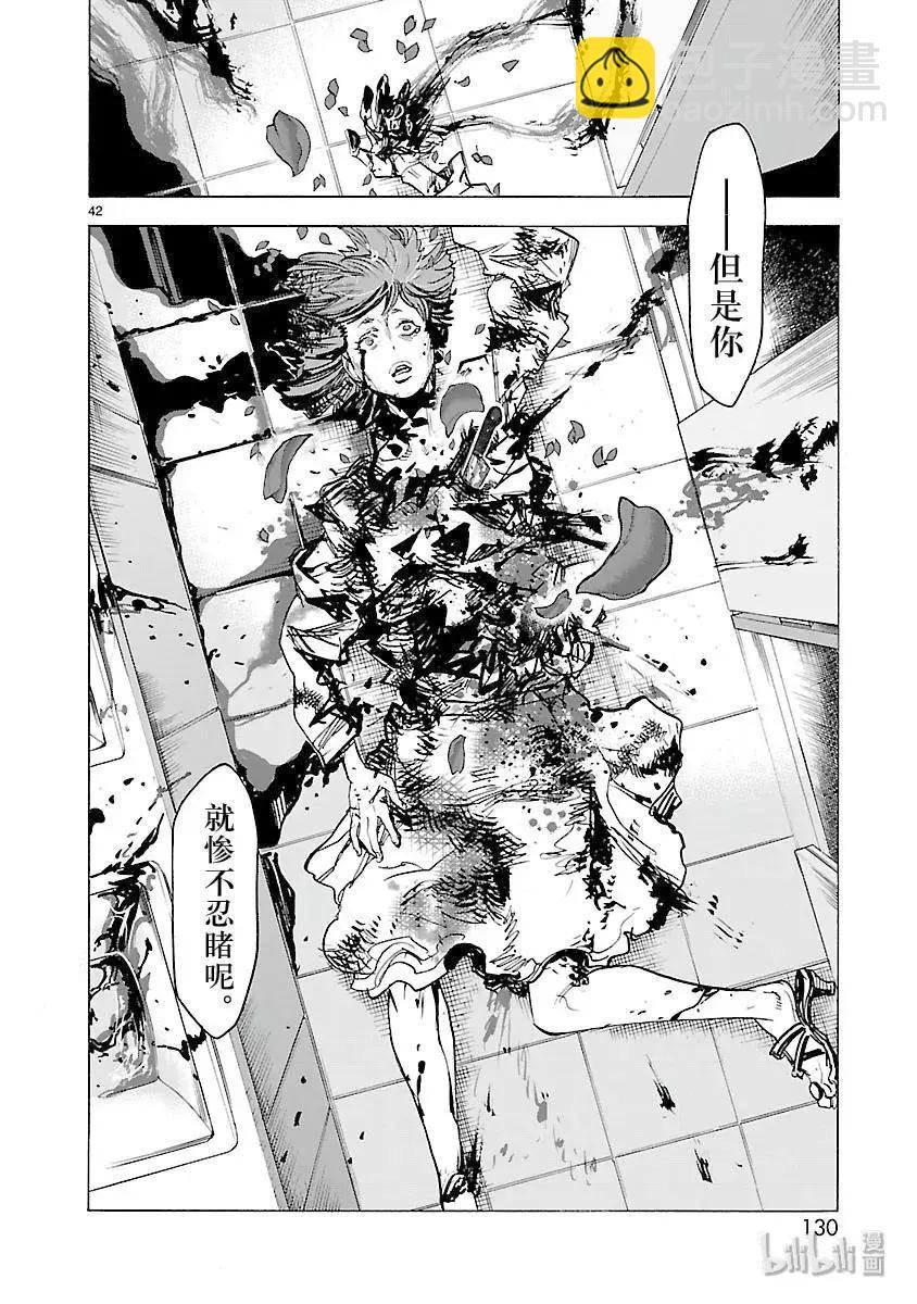 第57话 内面41