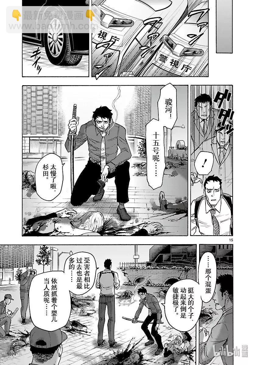 第58话 祈祷14