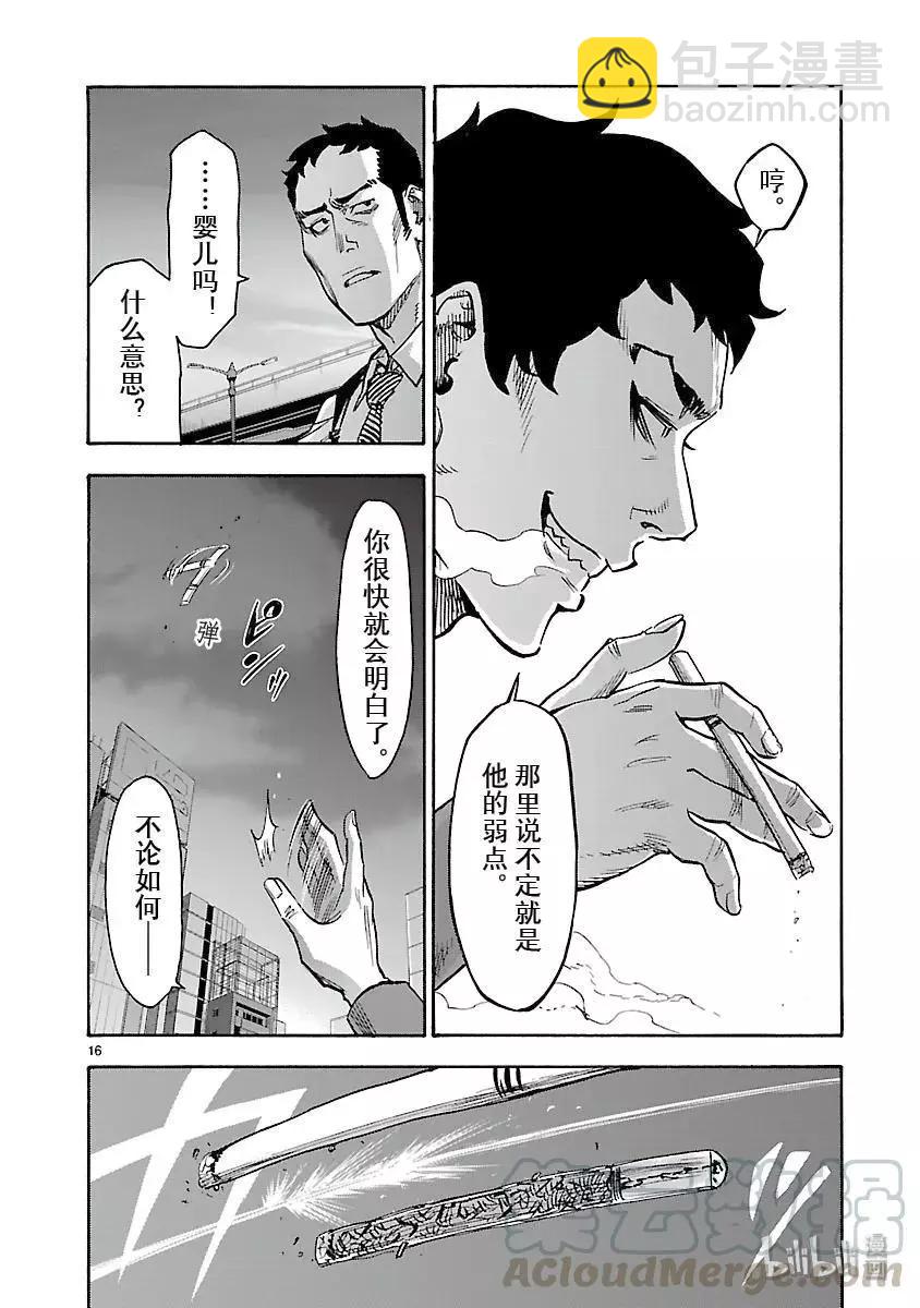 第58话 祈祷15