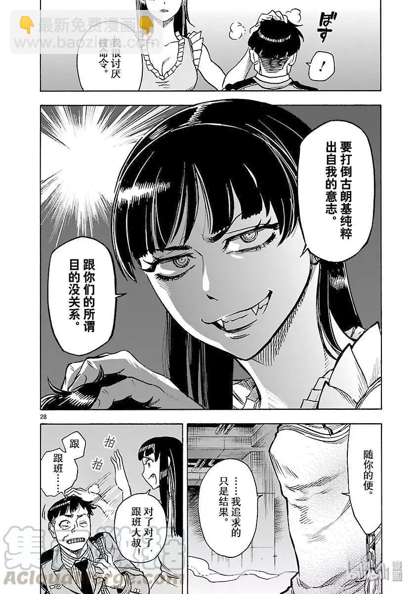 第58话 祈祷27