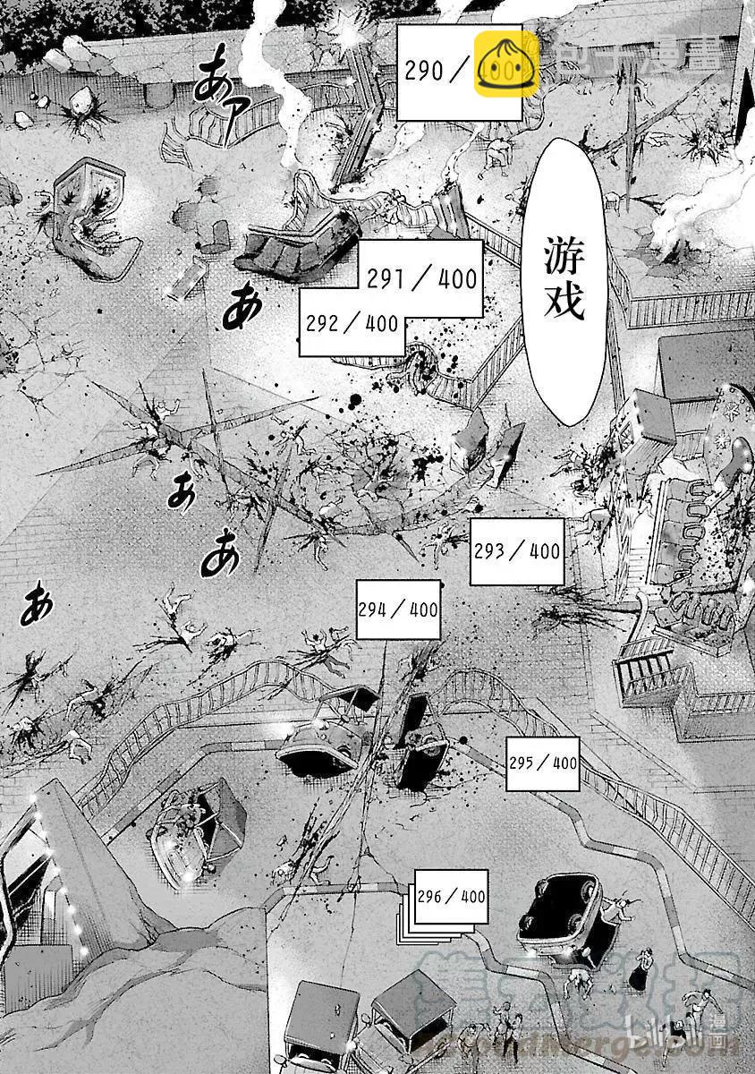 第58话 祈祷39