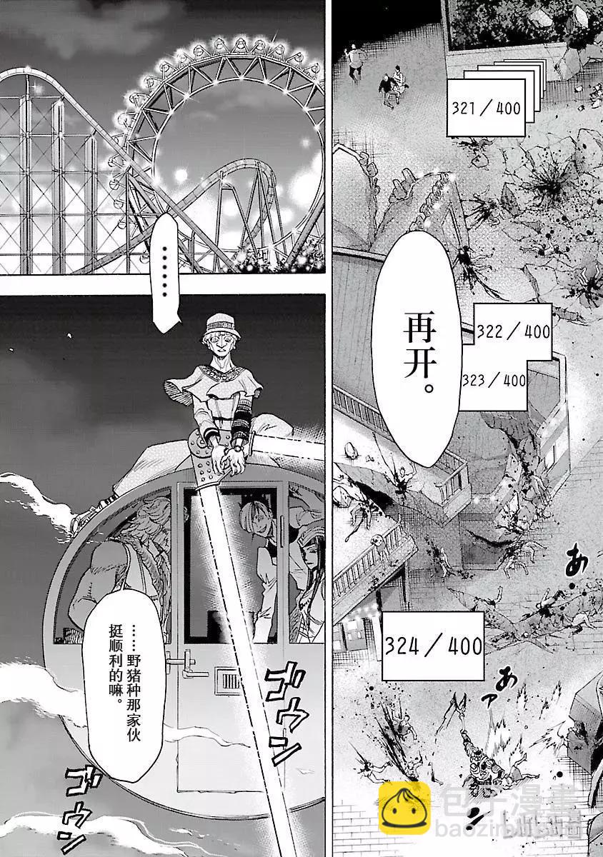 第58话 祈祷40