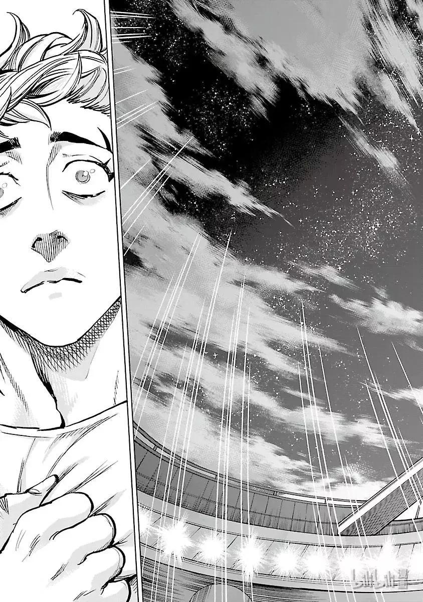 第59话 盲信16