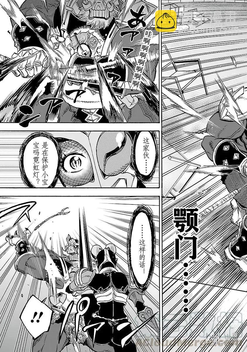 第59话 盲信30